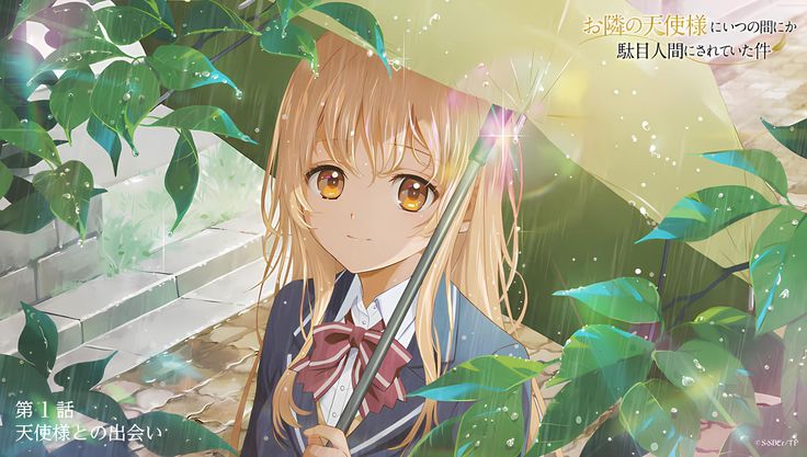 Otonari no tenshi