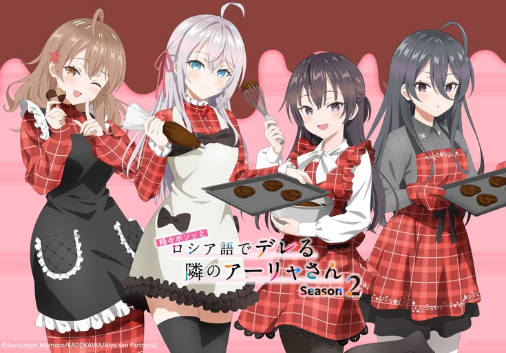 Roshidere