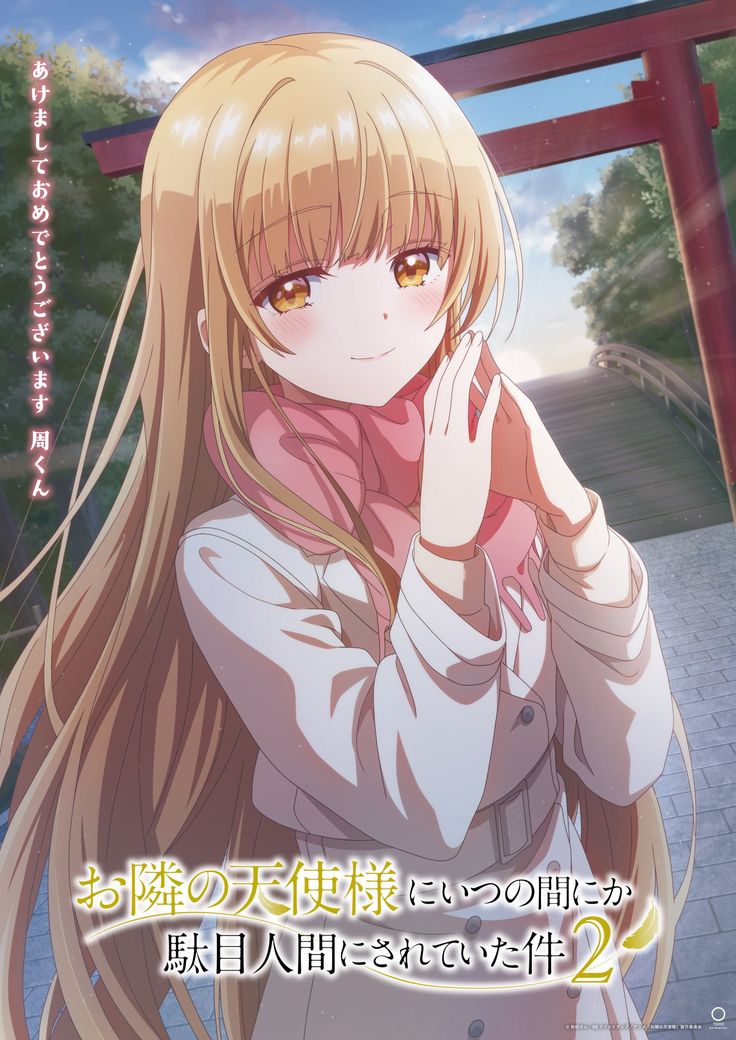Otonari no Tenshi